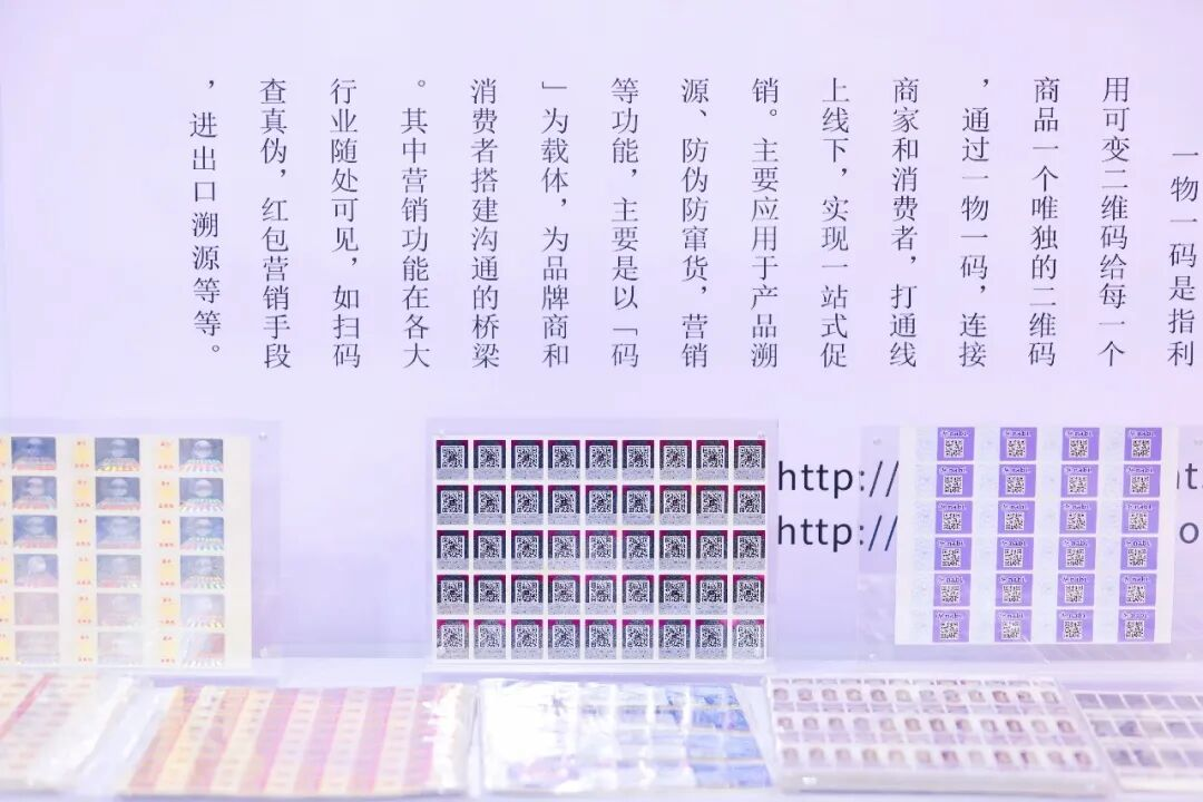 从中国国际标签展看未来五年：AI、绿色、组合印刷如何重构标签产业竞争格局