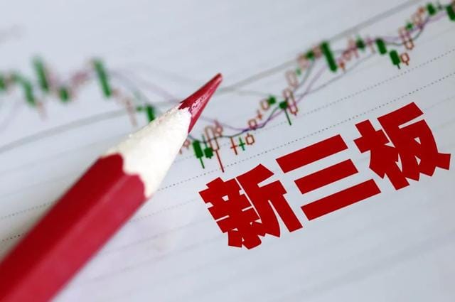 出版機(jī)構(gòu)聯(lián)合呼吁良性教材市場(chǎng)、又一家紙包裝企業(yè)擬掛牌新三板......