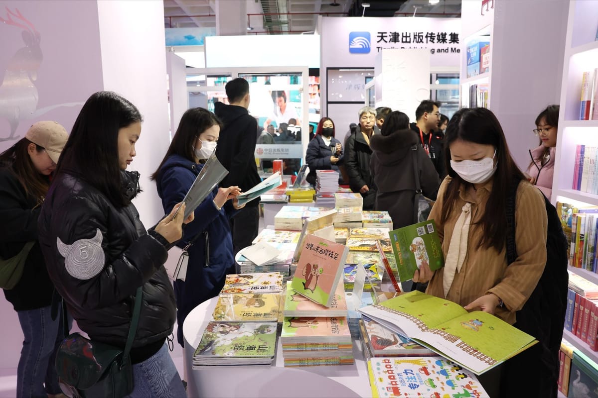 40萬(wàn)種圖書(shū)10萬(wàn)人次參展！2024北京圖書(shū)訂貨會(huì)各項(xiàng)數(shù)據(jù)創(chuàng)紀(jì)錄