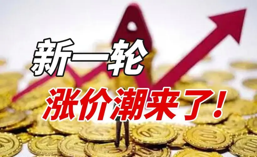 漲價潮來襲，多家印刷設備供應商宣布提價！