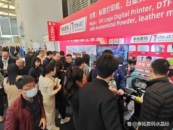 2024持續發力，泰拓數碼水晶標打印機助力印刷包裝定制