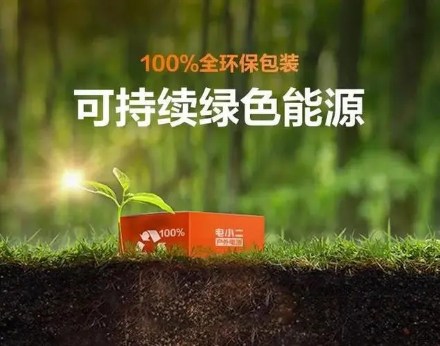 可持續(xù)發(fā)展：數(shù)字印刷引領(lǐng)包裝行業(yè)綠色變革！