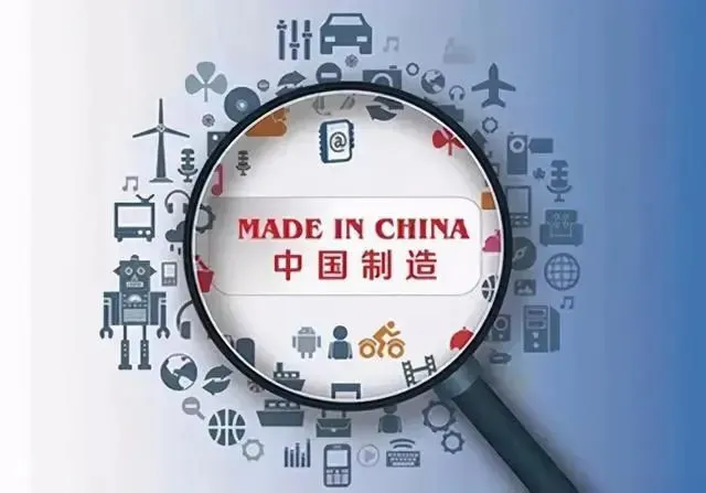 工信部部署推進(jìn)制造業(yè)重點(diǎn)產(chǎn)業(yè)鏈高質(zhì)量發(fā)展行動(dòng)