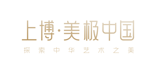 【專題】以柯尼卡美能達數(shù)字印刷之精湛工藝，展上博文物璀璨之美！