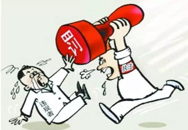 擅自從事印刷經(jīng)營(yíng)活動(dòng)，浙江慈溪市一紙箱廠被罰款1萬(wàn)