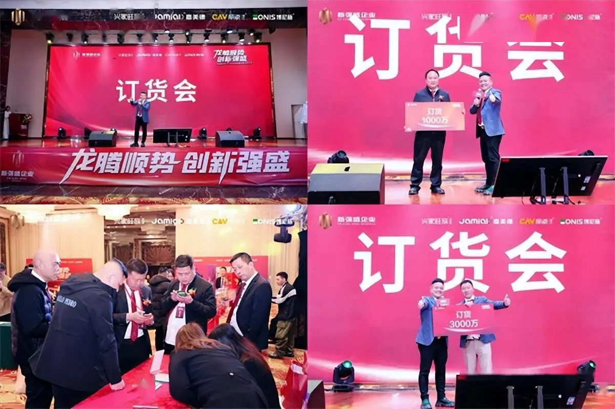 2024北京圖書訂貨會各項數(shù)據(jù)創(chuàng)紀錄、“一撕得”杭州公司宣告破產......