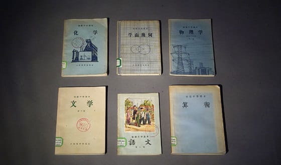 歷套人教版中小學(xué)教科書精粹展在蘭州開(kāi)展
