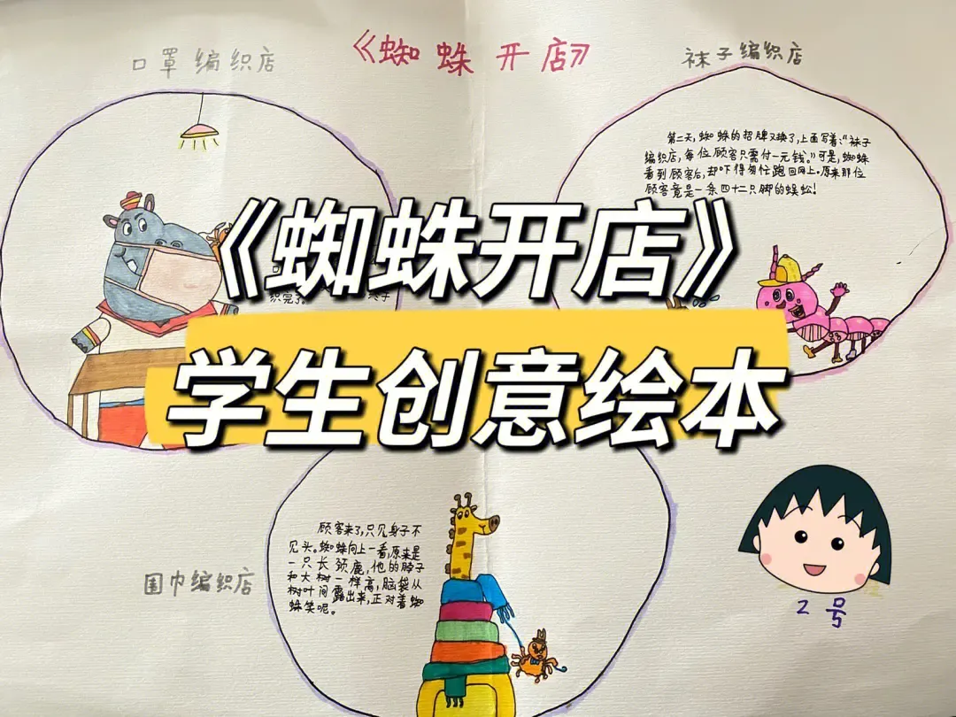 繪本借閱市場興起 經營模式創(chuàng)新