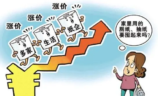 紙企集體漲價(jià)，原材料成本影響漲幅達(dá)100-500元/噸