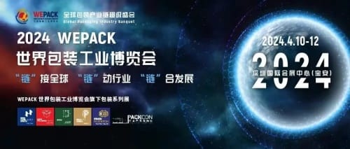 超50場高端會議，聚焦包裝可持續(xù)發(fā)展、品牌營銷、跨境出海等熱門話題?。ㄉ希?
                                >
                            </figure>
                        </div>
                    </div>
            </div>
        </header>

    <div   id=