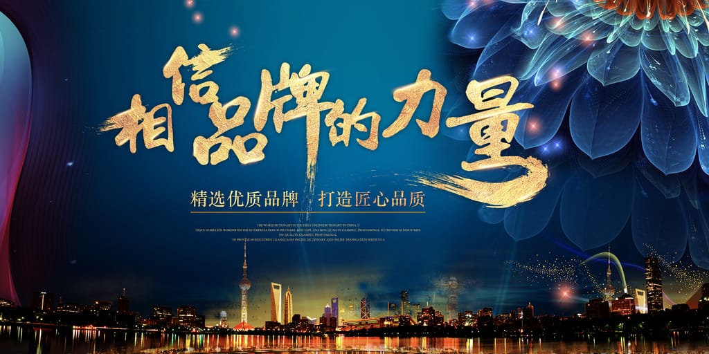 2023年度“北京市誠(chéng)信品牌企業(yè)”候選名單來了，印刷企業(yè)有哪家？