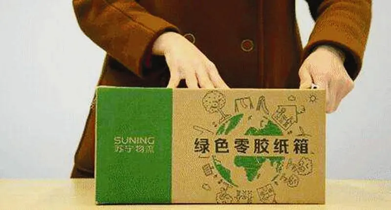 中國綠色環(huán)保包裝盛事在東莞橋頭舉行，超2700件作品參賽