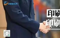 包裝行業(yè)現(xiàn)狀調(diào)查，值得收藏