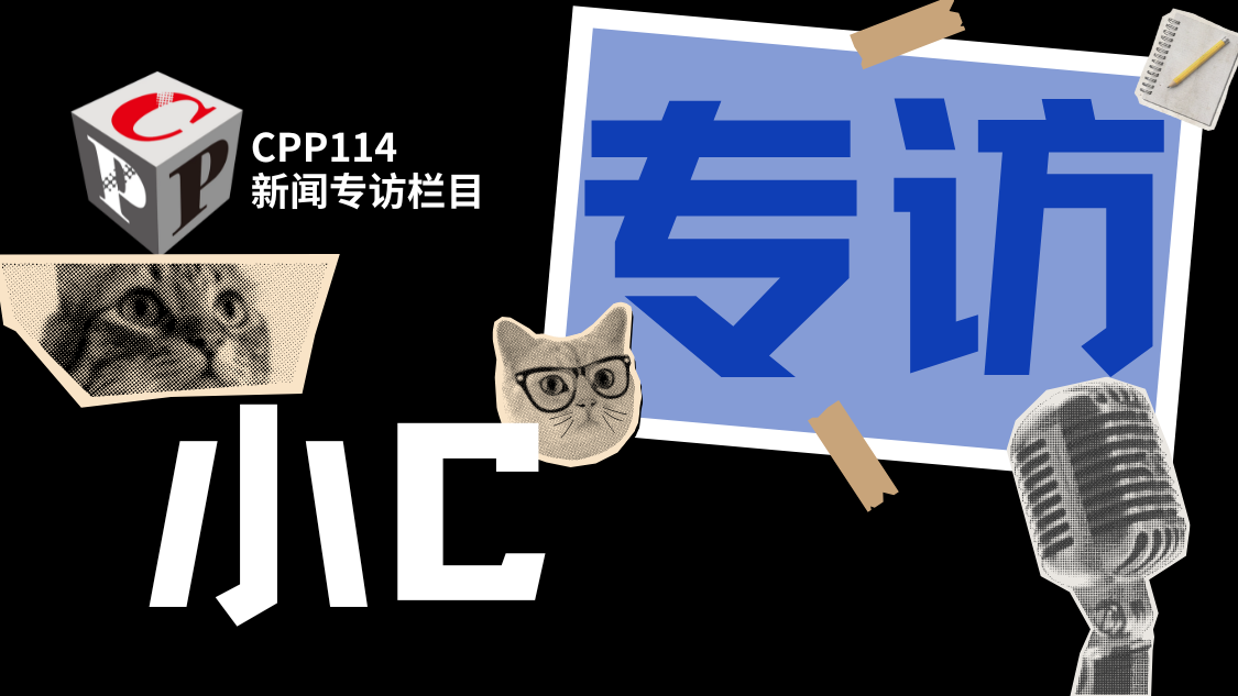 小C專訪 | 隆華機械：從模仿起步到創新發展的華麗蛻變