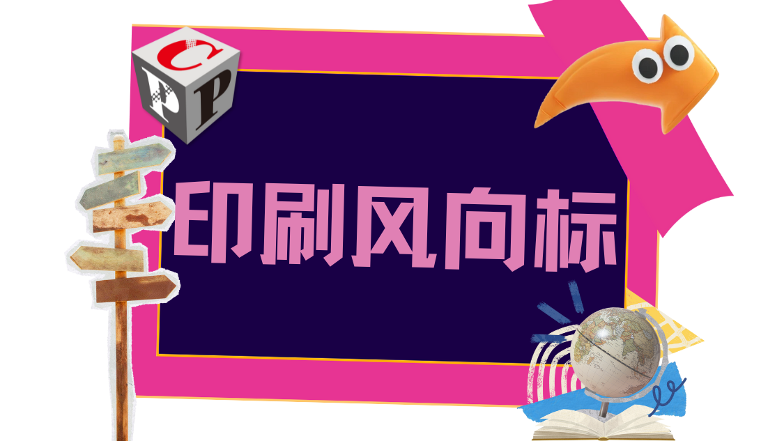 2026漿價生死線：全球1500萬噸產能在虧損，誰能撐過這場持久戰？