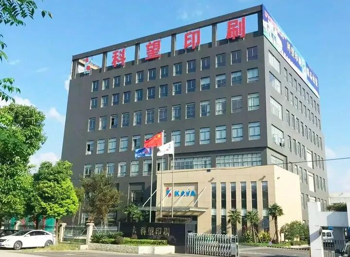 邁向包裝4.0：昆山科望攜手BOBST Connect 打造智能制造新標(biāo)桿！
