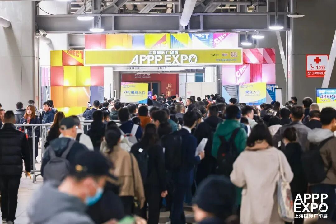 啟春開新局 聚力耀全球 | APPPEXPO 2026盛大開幕！