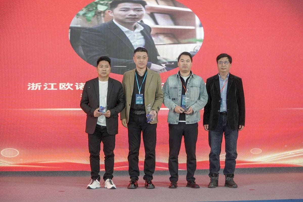 雙獎加冕，實力見證！歐諾機械斬獲首屆 “瑞印杯” 兩項重磅大獎！