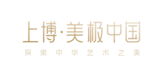 【專題】以柯尼卡美能達數字印刷之精湛工藝，展上博文物璀璨之美！