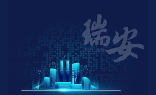2024印包業新質趨勢研討會暨華南印刷展標簽展推介會