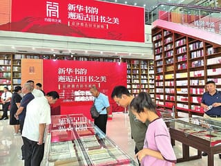 京津冀三地書(shū)店一同邂逅古舊書(shū)之美