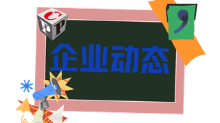 2025越南胡志明印刷包裝展圓滿落幕，科雷在亞洲市場口碑持續攀升！