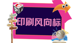 巨頭也頂不住，北美前10大印刷集團中，3家宣布關閉工廠！