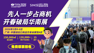 【智能工廠+品牌場景】：雙工藝產線，AI賦能智造！華南展智能工廠4.0現場領跑