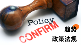 2026專精特新“小巨人”申報(bào)啟動(dòng)，國標(biāo)硬指標(biāo)成入場關(guān)鍵