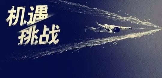 包裝印刷行業(yè)回顧與展望：攀登新高峰的挑戰(zhàn)與機(jī)遇！