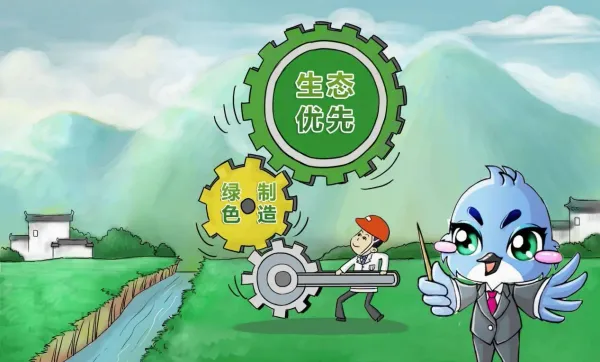 戴厚良委員：推動再生塑料循環(huán)利用 促進行業(yè)綠色低碳發(fā)展