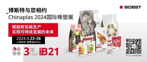 博斯特2023年銷售額創(chuàng)歷史新高，并公布2024年推動(dòng)大中華區(qū)增長(zhǎng)新戰(zhàn)略