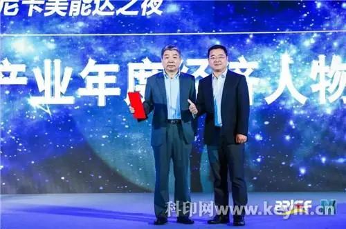 盛大崔文峰：再見了，合版印刷！