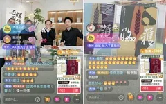 直播電商創新圖書銷售模式，每天售出超200萬本