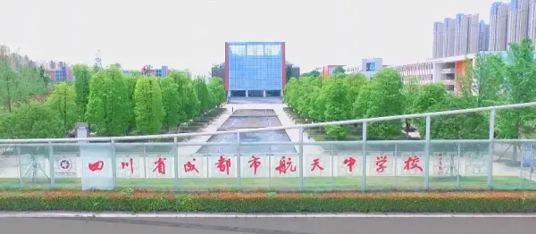 【供應(yīng)】四川省成都市航天中學(xué)校印刷服務(wù)采購項(xiàng)目