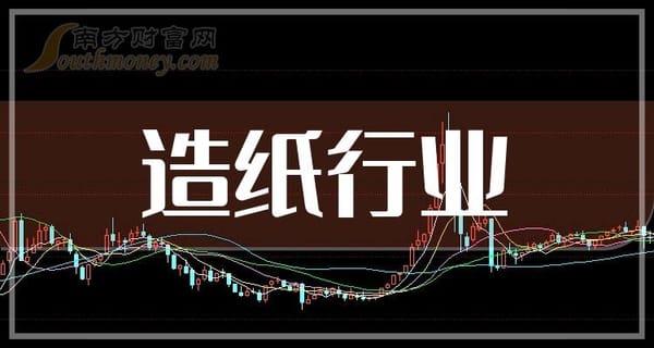 雨雪天氣干擾造紙行業(yè) 上市紙企應(yīng)對積極