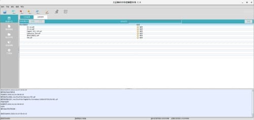 “方正暢印2.0”PDF處理能力大升級！主打的就是“高效”+“安全”