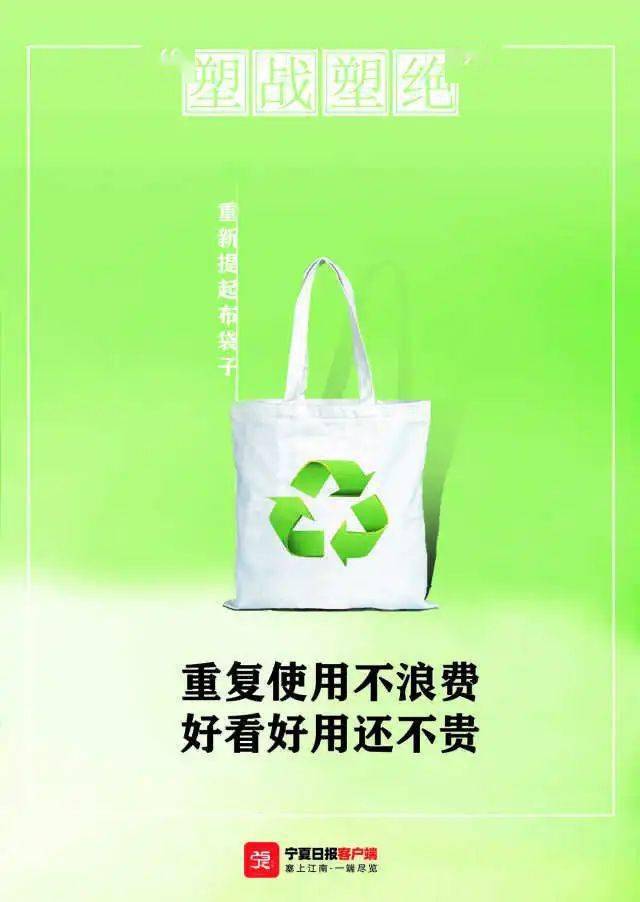 減塑行動(dòng)需要行業(yè)自律