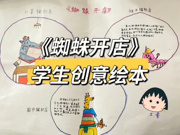 繪本借閱市場(chǎng)興起 經(jīng)營(yíng)模式創(chuàng)新