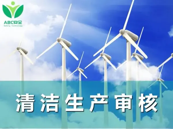 紙企集體漲價、河南一印企被罰40萬元、黑龍江強制性清潔生產審核企業名單公布......