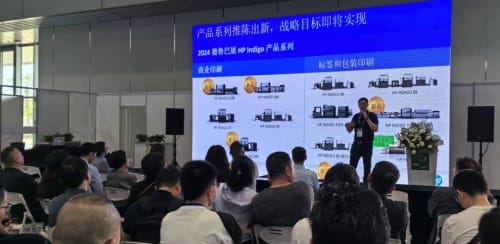 WEPACK專輯 | 數印未來，創意無限！“數字嘉年華”專區精彩來襲