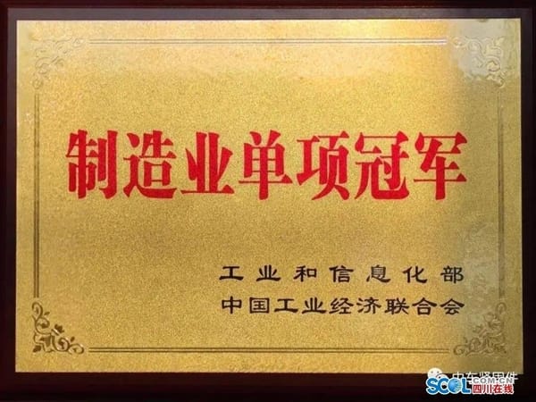 我國已培育遴選出8批共1557家制造業單項冠軍企業