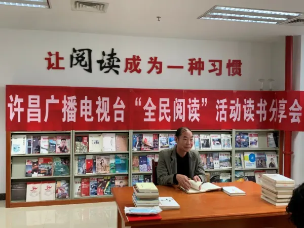 中國出版集團(tuán)開展系列全民閱讀活動