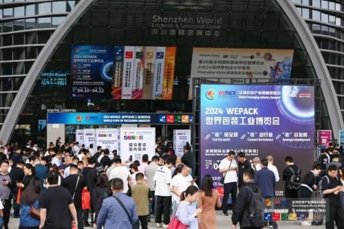 2024中國國際彩盒展會燃動鵬城，圓滿閉幕！