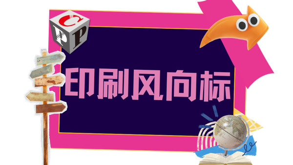 紙箱需求暴跌，美國經(jīng)濟(jì)的“不祥之兆”？