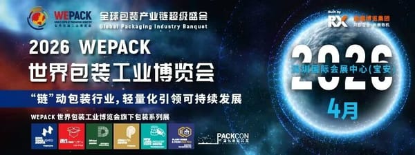 聚焦歐亞-中東市場！土耳其&沙特阿拉伯路演活動即將開啟！