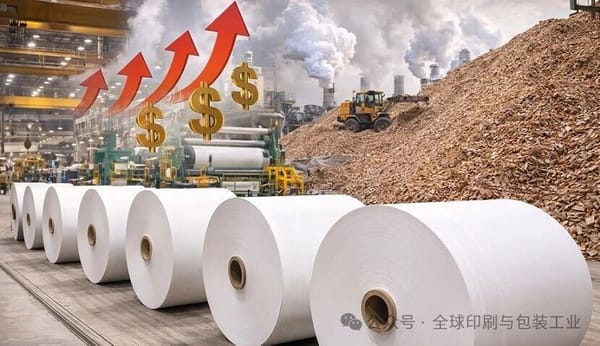 全球漿價破610美金，APP領銜，印度紙業大佬們二度提價！