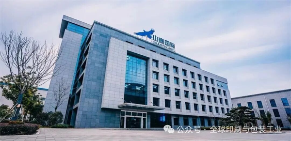 山鷹國際2025年凈利最高預虧10億，但最艱難的時候已經過去！