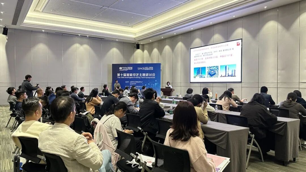 十載印跡·拾光追夢丨第十屆智能印藝主題研討會在廣州圓滿舉行