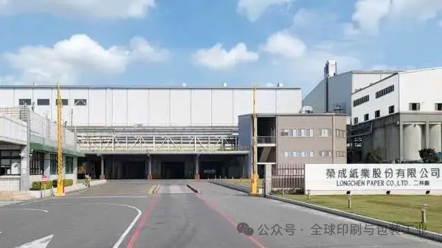 榮成紙業(yè)4月營(yíng)收43.5億，創(chuàng)41個(gè)月新高，前4個(gè)月同比多賺3億！